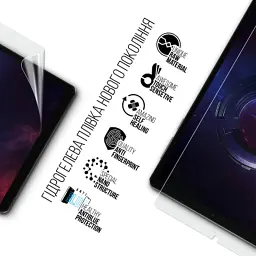 Плівка захисна Armorstandart Anti-Blue Lenovo Legion Tab (3rd Gen) Y700 2025 (ARM83452) - мініатюра 2