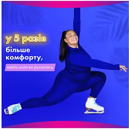 Гігієнічні прокладки Always Platinum Day & Night Single ароматизовані 12 шт. (2 уп. х 6 шт.) - мініатюра 3