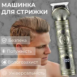 Тример для стрижки VGR V-962 акумуляторний з насадками VGR V962SL - мініатюра 2