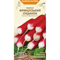 Насіння Редиска Насіння України Французький сніданок 2 г (619700)