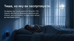 Ультразвуковий відлякувач мишей МікроКіт-150 - мініатюра 13