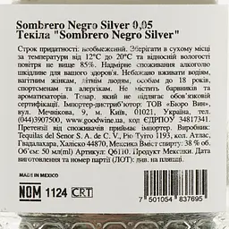 Текіла Sombrero Negro Silver 38% 0.05 л - мініатюра 4
