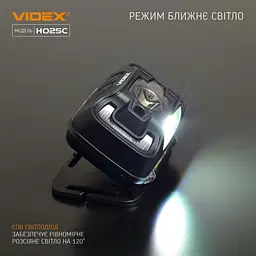 Налобний світлодіодний ліхтарик Videx 310Lm 5000K (VLF-H025C) - мініатюра 4