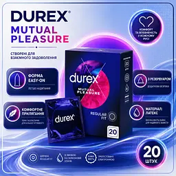 Презервативи DUREX Mutual Pleasure 20 ШТ з виступами рубчиками та гелем Performa для продовження задоволення - мініатюра 4