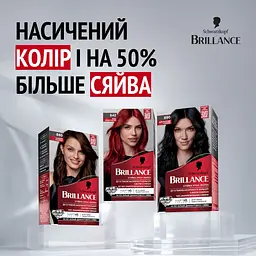 Фарба для волосся Brillance 842 куба спекотна ніч 143.7 мл (2025008) - мініатюра 9