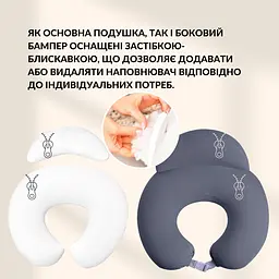 Подушка для годування IDEIA 60х70х16 - Диванчик трикотаж з карабіном темно-сірий - мініатюра 5