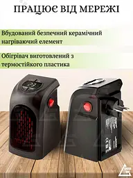 Покращений портативний електричний міні обігрівач з термостійкого пластику, З ТАЙМЕРОМ і пультом ДУ, дуйка ANDER ONE - мініатюра 3