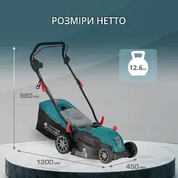 Газонокосарка електрична Konner & Sohnen KS 42LM - мініатюра 16