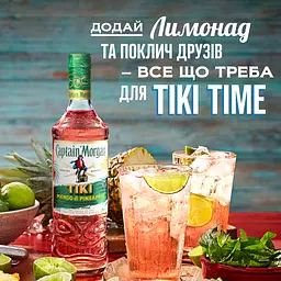 Алкогольний напій Captain Morgan Tiki Mango Pineapple 25% 0.7 л - мініатюра 3
