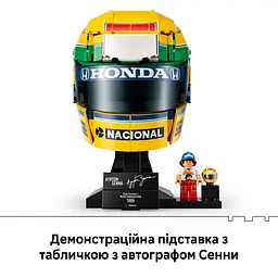 Конструктор LEGO Editions Formula 1 Шолом Айртона Сенни 931 ел. (43024) - мініатюра 6
