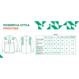 Сорочка Frontier PRUN XL Stone - мініатюра 5