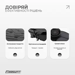 Віброплатформа EasyFit VibroStep Base (EF-0544) - мініатюра 4