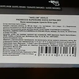 Вино ігристе Andreola Akelum Prosecco Superiore Extra Dry Asolo DOCG біле екстра сухе 0.75 л - мініатюра 3