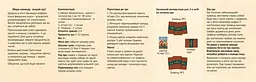 Карткова yастільна гра Така Мака ЕЛЬ ШкарпетоС 960162 - мініатюра 5