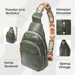 Сумка компактного розміру з однією лямкою через плече з гладкої екошкіри Vintage 22771 зелена - мініатюра 3