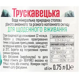 Вода мінеральна Трускавецька негазована 0.75 л (939302) - мініатюра 5