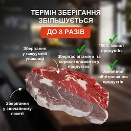 Пакети для вакууматора 25см гофрована плівка 5м в рулоні змінна плівка для вакуумного пакувальника UKC 25х500см - мініатюра 5