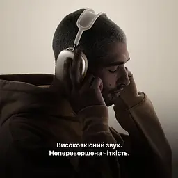 Навушники Apple Airpods MAX 2 MIDNIGHT-ZEE (MHWK4ZE/A) - мініатюра 8