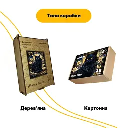 Дерев'яний фігурний пазл puzzlean Нічна Лілія, А1, Дерев'яна коробка 500+ елементів - мініатюра 4