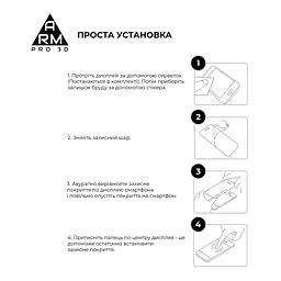 Скло захисне Armorstandart Pro 3D Apple iPhone 13 Pro Max Black (ARM60265) - мініатюра 5