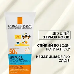Сонцезахисне водостійке зволожувальне молочко La Roche-Posay Anthelios UVA 400 Dermo Pediatrics для чутливої шкіри дітей SPF50+ 75 мл - мініатюра 5