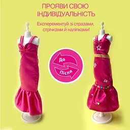 Набір для стилізації одягу Barbie INTEK Сяйво і блиск (BBFD3) - мініатюра 3
