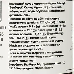 Соус Belberry Bloody Beetroot Ketchup для гурманів буряковий 250 мл (943973) - мініатюра 3