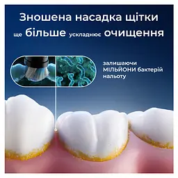 Змінні насадки до електричної зубної щітки Oral-B iO Interdental Clean Care 2 шт. - мініатюра 7