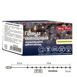 Гірлянда YES! Fun Нитка на мідному дроті 100 LED Тепло-біла 10 м Статична USB (975035) - мініатюра 4