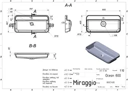 Умивальник Miraggio OCEAN 800 (8813822) Mirasoft, Матовий, Накладний/Врізний, Білий - мініатюра 2