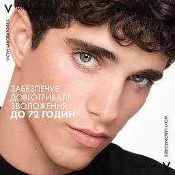 Сонцезахисний флюїд для обличчя Vichy Mineral 89 72H SPF 50+ Зволожуючий 50 мл - мініатюра 11