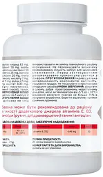 Бі Пі Баланс 60 капсул A-line