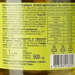 Огірки Повна Чаша мариновані пастеризовані 1 л (800350) - мініатюра 3