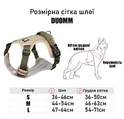 Шлея для собак Duomm Hiking, регульована нейлонова шлейка, Хакі S - мініатюра 10