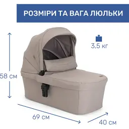 Коляска Chicco 2 в 1 Seety бежева (87097.43.01) - мініатюра 2
