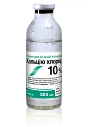Кальцію хлорид 10% розчин для ін’єкцій Олкар, 200 мл