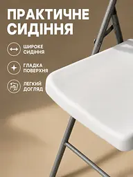 Складаний стілець зі сталевим каркасом білий 47,5×59×86 см до 250 кг для дому, дачі та відпочинку (49676285) - мініатюра 7