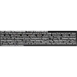 Топінг Red&Black Груша 0.6 кг - мініатюра 6
