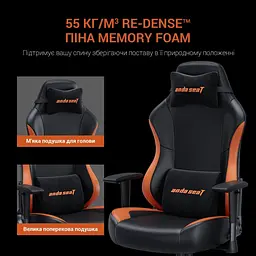 Ігрове крісло Anda Seat Luna Size L Black/Orange (AD18-48-BO-PV) - мініатюра 12