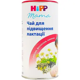 Чай для підвищення лактації HiPP, 200 г