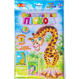 Розмальовка піском Ranok Creative Єдиноріг і Жираф (10100653У)