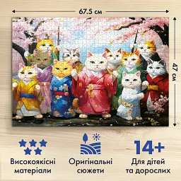 Пазл «Котики в кімоно» 1000 елементів - мініатюра 5