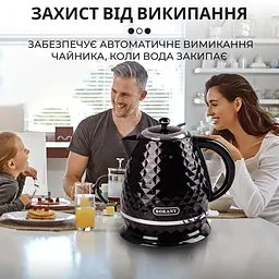 Електрочайник з обертанням на 360° Sokany SK-1032 безшумний дисковий 1.7 л 2200Вт Чорний - мініатюра 4