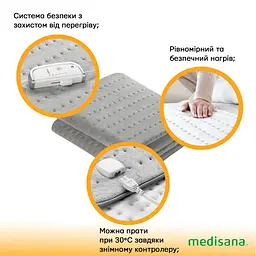 Ковдра з підігрівом фліс Medisana HU 670 - мініатюра 4