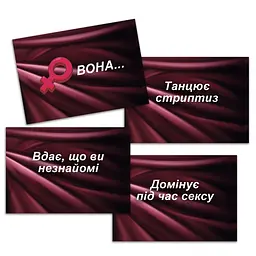 Настільна гра PlayRoom SEX-рулетка (укр.) (ВР_СР) - мініатюра 4