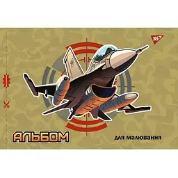 Альбом для малювання YES 130561 Різнокольоровий (4823092282521)(SC)