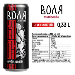 Упаковка енергетичного напою Моршинська Воля середньогазований 3.96 л (0.33 л x 12 шт.) - мініатюра 4