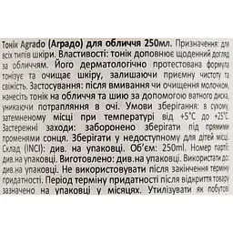 Тонік для обличчя Agrado 250 мл  - мініатюра 4