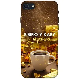 Чохол Demsky Вірю в каву для Apple iPhone SE (2020)
