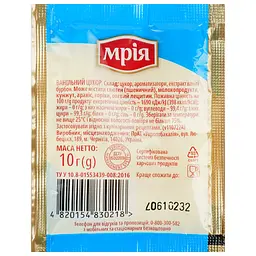Цукор ванільний Мрія 10 г (6347) - мініатюра 2